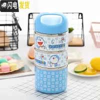 三维工匠卡通可爱少女心不锈钢饭桶保温桶饭盒女双层手提便携成人儿童学生 三层叮当(1230)