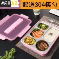 三维工匠优质304不锈钢保温餐盒饭盒便当盒分格餐盘学生上班族分隔型套装 透明粉5格+304筷勺