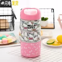 三维工匠卡通可爱少女心不锈钢饭桶保温桶饭盒女双层手提便携成人儿童学生 三层Kitty(1230)