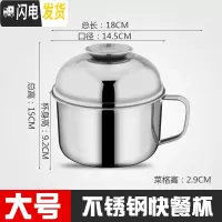 三维工匠不锈钢饭盒学生快餐杯双层分格泡面碗成人便当盒加厚食堂餐盒饭缸 大号14cm加厚快餐杯
