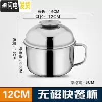 三维工匠不锈钢饭盒学生快餐杯双层分格泡面碗成人便当盒加厚食堂餐盒饭缸 豪华型12CM餐杯800小学生