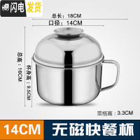三维工匠不锈钢饭盒学生快餐杯双层分格泡面碗成人便当盒加厚食堂餐盒饭缸 豪华型14CM餐杯1200
