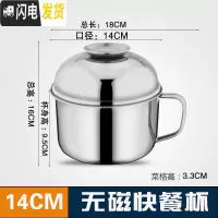 三维工匠不锈钢饭盒学生快餐杯双层分格泡面碗成人便当盒加厚食堂餐盒饭缸 豪华型14CM餐杯1200