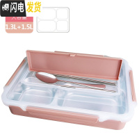 三维工匠304不锈钢保温饭盒便当盒成人分格带盖小学生上班族儿童分隔型 北欧粉大号(4格)送餐具