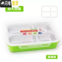 三维工匠成人304不锈钢大容量五格分隔餐盒学生便当盒长方形加深4分格饭盒 绿-四格+袋+勺筷