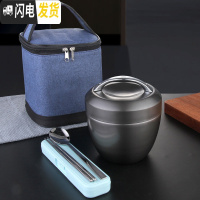 三维工匠304不锈钢饭盒学生手提保温便当盒防烫日式饭缸1人女圆 1.0黑色饭盒+蓝色保温袋+304勺筷蓝色盒餐具3件套