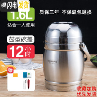 三维工匠304不锈钢真空保温饭盒超长家用12小时3多层便当盒携手提桶上班族 (12小时)1.6碗盖款+餐具