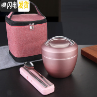 三维工匠304不锈钢饭盒学生手提保温便当盒防烫日式饭缸1人女圆形隔 1.0饭盒+红色保温袋+304勺筷红色盒餐具3件套