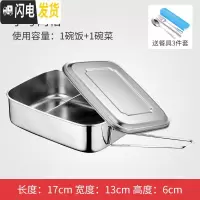 三维工匠304不锈钢饭盒学生餐盒大容量长方形上班族食堂蒸饭盒分隔便当盒 304小号两格16cm送餐具