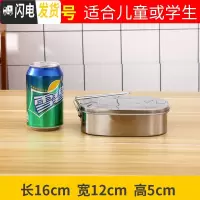 三维工匠不锈钢饭盒长方形带盖成人工厂铁饭盒食堂蒸饭盒老式怀旧复古饭盒 中号单层加厚(送勺子)