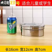 三维工匠不锈钢饭盒长方形带盖成人工厂铁饭盒食堂蒸饭盒老式怀旧复古饭盒 中号双层加厚(送勺子)