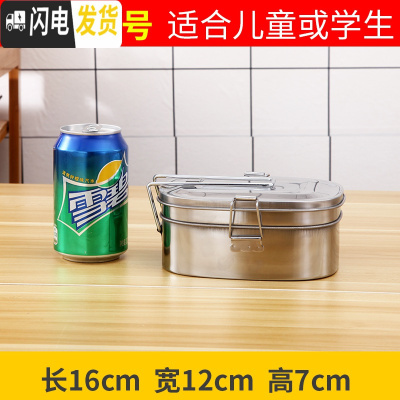 三维工匠不锈钢饭盒长方形带盖成人工厂铁饭盒食堂蒸饭盒老式怀旧复古饭盒 中号双层加厚(送勺子)