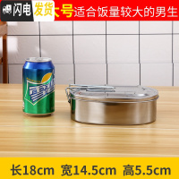 三维工匠不锈钢饭盒长方形带盖成人工厂铁饭盒食堂蒸饭盒老式怀旧复古饭盒 特大号单层加厚(送勺子)