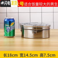 三维工匠不锈钢饭盒长方形带盖成人工厂铁饭盒食堂蒸饭盒老式怀旧复古饭盒 特大号双层加厚(送勺子)