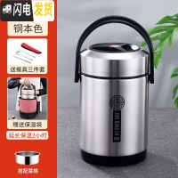 三维工匠304不锈钢真空超长保温饭盒3层提锅学生上班族便携大容量保温桶 两层钢本色1.2