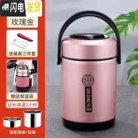 三维工匠304不锈钢真空超长保温饭盒3层提锅学生上班族便携大容量保温桶 三层玫瑰金1.6