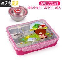 三维工匠韩国成人饭盒儿童便当盒小学生分格不锈钢餐盘五格餐盒带盖上班族 1720五格粉卡通+内置碗