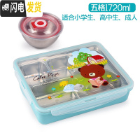 三维工匠韩国成人饭盒儿童便当盒小学生分格不锈钢餐盘五格餐盒带盖上班族 1720五格蓝卡通+内置碗