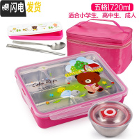 三维工匠韩国成人饭盒儿童便当盒小学生分格不锈钢餐盘五格餐盒带盖上班族 1720五格粉卡通+袋+餐具+内置碗