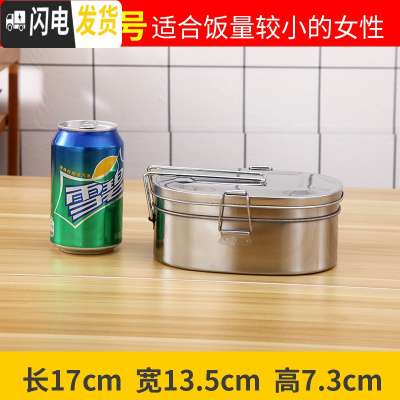 三维工匠不锈钢饭盒长方形带盖成人工厂铁饭盒食堂蒸饭盒老式怀旧复古饭盒 大号双层加厚(送勺子)