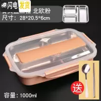 三维工匠保温饭盒不锈钢超长保温桶上班族3层便携便当盒学生带盖韩国2层 3格(304材质)粉色[送餐具]