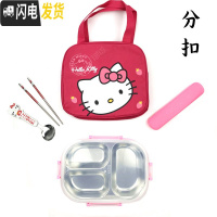 三维工匠304学生饭盒不锈钢套装分格儿童便当盒学生防烫带盖韩国食堂简约 304粉色三格+小包,送餐具