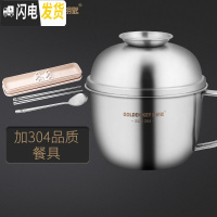 三维工匠快餐杯304不锈钢饭盒加厚成人饭缸学生宿舍双层泡面碗带盖 304不锈钢+便携餐具2件套