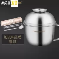 三维工匠快餐杯304不锈钢饭盒加厚成人饭缸学生宿舍双层泡面碗带盖 304不锈钢+便携餐具2件套