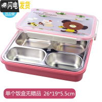 三维工匠304不锈钢材质饭盒儿童中小学生分格便当盒保温防烫分隔餐盒韩国 四格粉卡通-1300