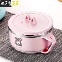 三维工匠304不锈钢饭盒女上班族便当盒小学生泡面碗带盖儿童宿舍防烫餐盒 红色碗/小熊图案(不带袋)