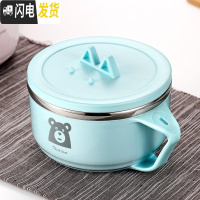 三维工匠304不锈钢饭盒女上班族便当盒小学生泡面碗带盖儿童宿舍防烫餐盒 蓝色碗/小熊图案(不带袋)