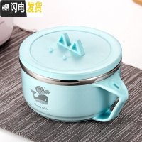 三维工匠304不锈钢饭盒女上班族便当盒小学生泡面碗带盖儿童宿舍防烫餐盒 蓝色碗/鲸鱼图案(不带袋)