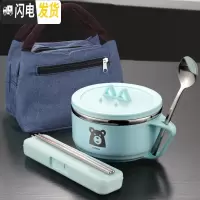 三维工匠304不锈钢饭盒女上班族便当盒小学生泡面碗带盖儿童宿舍防烫餐盒 蓝色碗(小熊)+手提袋