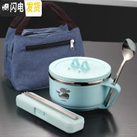 三维工匠304不锈钢饭盒女上班族便当盒小学生泡面碗带盖儿童宿舍防烫餐盒 蓝色碗(鲸鱼)+手提袋