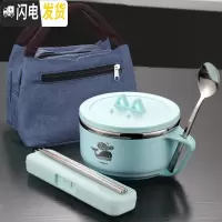 三维工匠304不锈钢饭盒女上班族便当盒小学生泡面碗带盖儿童宿舍防烫餐盒 蓝色碗(鲸鱼)+手提袋