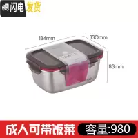 三维工匠韩国304不锈钢饭盒密封保鲜盒小学生水果盒便当盒单层餐盒长方形 长方形980