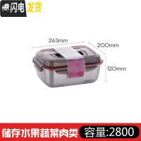 三维工匠韩国304不锈钢饭盒密封保鲜盒小学生水果盒便当盒单层餐盒长方形 长方形(单手提)2800