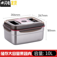 三维工匠韩国304不锈钢饭盒密封保鲜盒小学生水果盒便当盒单层餐盒长方形 长方形(双手提)10000