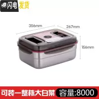 三维工匠韩国304不锈钢饭盒密封保鲜盒小学生水果盒便当盒单层餐盒长方形 长方形(双手提)8000