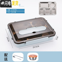 三维工匠304不锈钢分格便当盒 学生分隔餐盒成人上班族饭盒大容量食堂餐盘 成人五格蓝+304勺筷+级汤碗