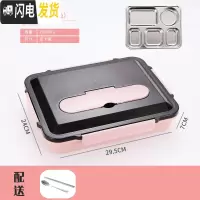 三维工匠304不锈钢分格便当盒 学生分隔餐盒成人上班族饭盒大容量食堂餐盘 成人五格粉+304勺筷