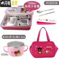 三维工匠304不锈钢材质饭盒儿童中小学生分格便当盒保温防烫分隔餐盒韩国 三格粉卡通+手提袋+餐具+碗