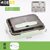 三维工匠304不锈钢分格便当盒 学生分隔餐盒成人上班族饭盒大容量食堂餐盘 成人五格绿+304勺筷