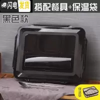 三维工匠保饭盒保温 304不锈钢 一层分格单层1层成人简约格子便当盒分隔型 透明黑5格+餐具保温袋