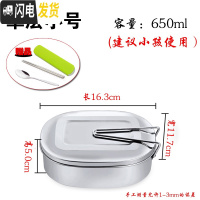 三维工匠长方形学生成人上班族便当分格工厂蒸饭餐盒留样盒 304单层小号(送彩盒餐具)饭盒/提锅