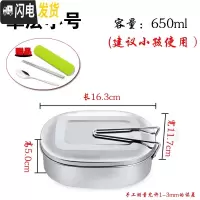 三维工匠长方形学生成人上班族便当分格工厂蒸饭餐盒留样盒 304单层小号(送彩盒餐具)饭盒/提锅