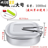 三维工匠长方形学生成人上班族便当分格工厂蒸饭餐盒留样盒 304单层特大号(送彩盒餐具)饭盒/提锅