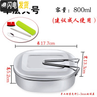 三维工匠长方形学生成人上班族便当分格工厂蒸饭餐盒留样盒 304单层大号(送彩盒餐具)饭盒/提锅