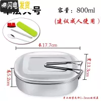 三维工匠长方形学生成人上班族便当分格工厂蒸饭餐盒留样盒 304单层大号(送彩盒餐具)饭盒/提锅