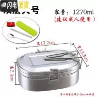 三维工匠长方形学生成人上班族便当分格工厂蒸饭餐盒留样盒 304双层大号(送彩盒餐具)饭盒/提锅